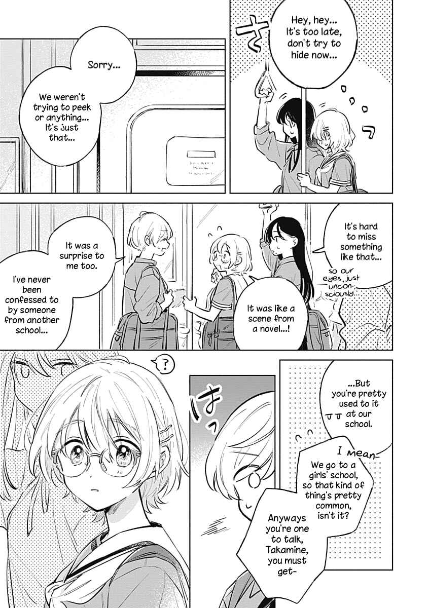 Koi yori Aoku Chapter 16 - Page 3