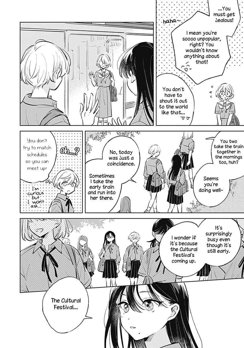 Koi yori Aoku Chapter 16 - Page 4