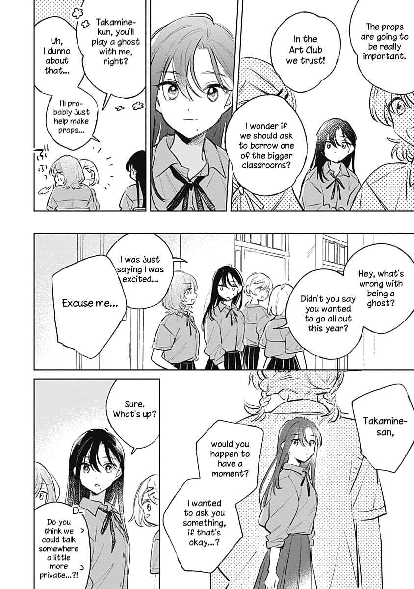 Koi yori Aoku Chapter 16 - Page 6