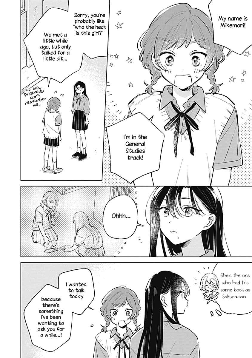Koi yori Aoku Chapter 16 - Page 8