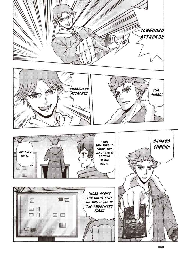 Cardfight!! Vanguard firstDress Chapter 2 - Page 6