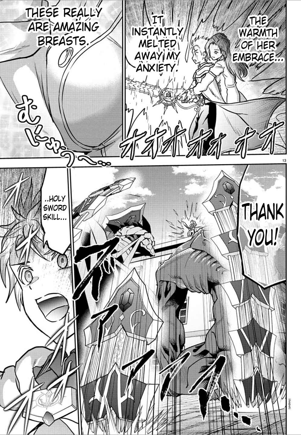 Cherry Yuusha to "Sei" Naru Tsurugi Chapter 18 - Page 12