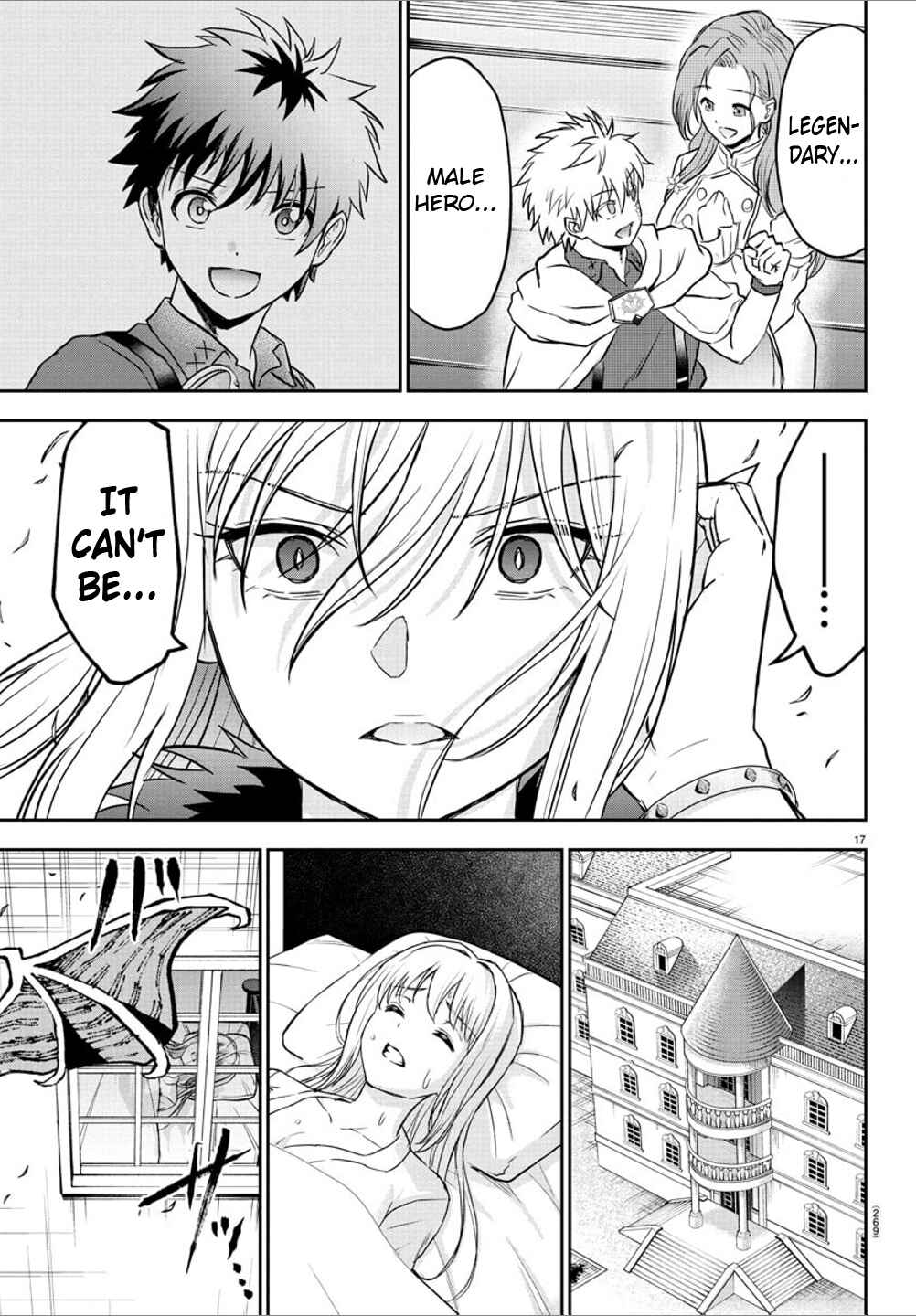 Cherry Yuusha to "Sei" Naru Tsurugi Chapter 18 - Page 15