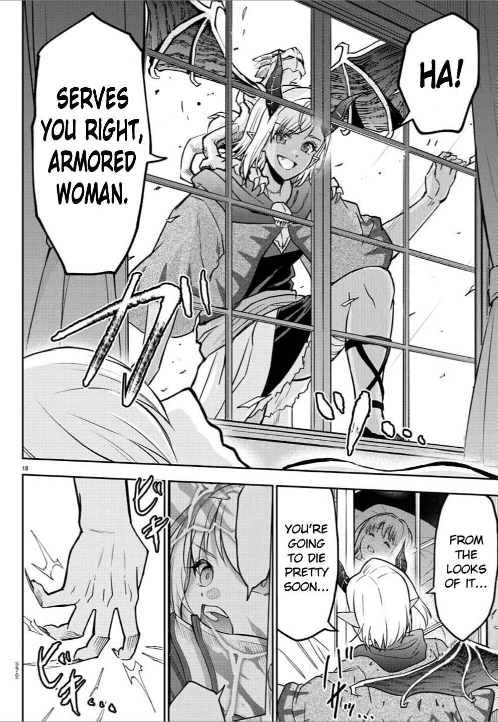 Cherry Yuusha to "Sei" Naru Tsurugi Chapter 18 - Page 16