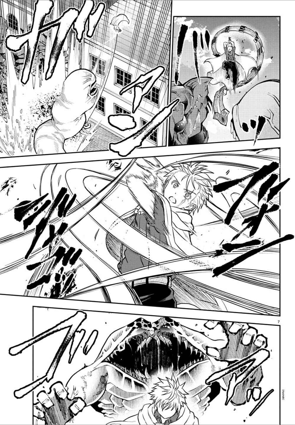 Cherry Yuusha to "Sei" Naru Tsurugi Chapter 18 - Page 6