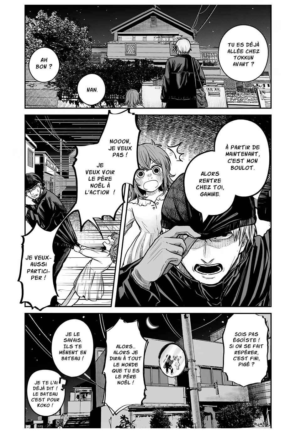 Kuroi Santa yori Chapter ? - Page 11