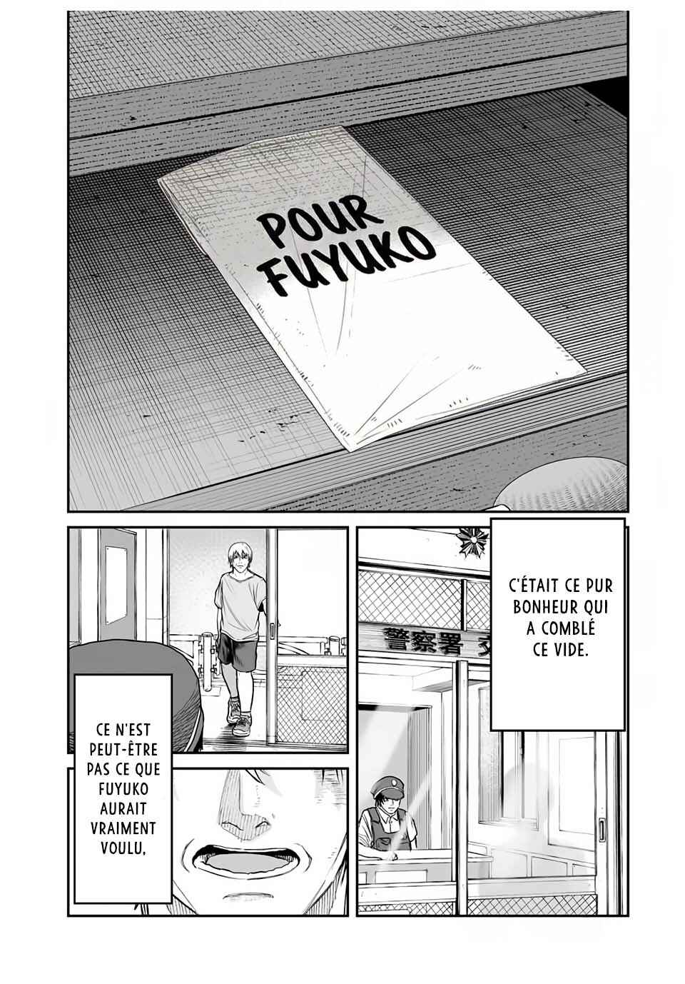 Kuroi Santa yori Chapter ? - Page 47