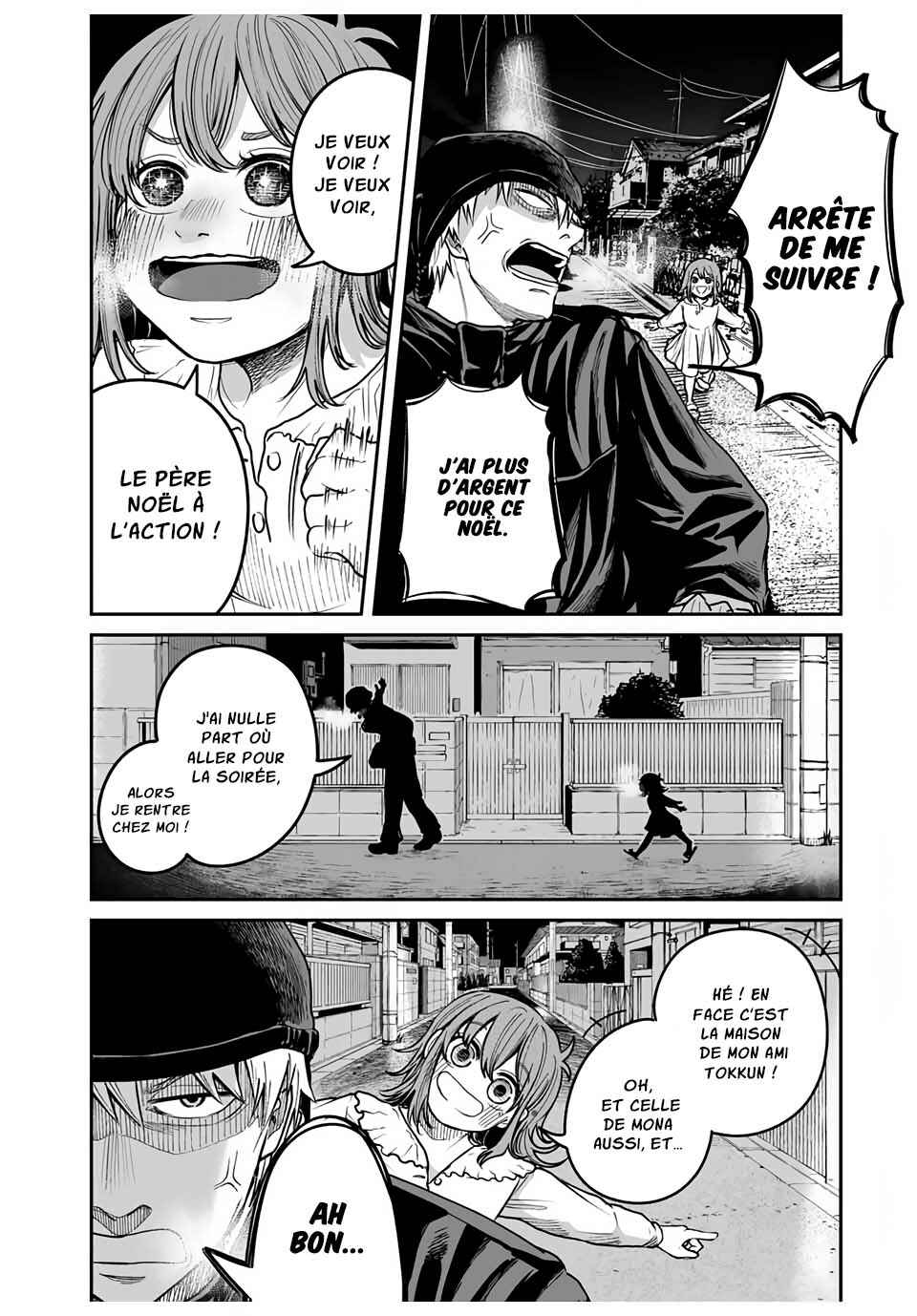 Kuroi Santa yori Chapter ? - Page 8