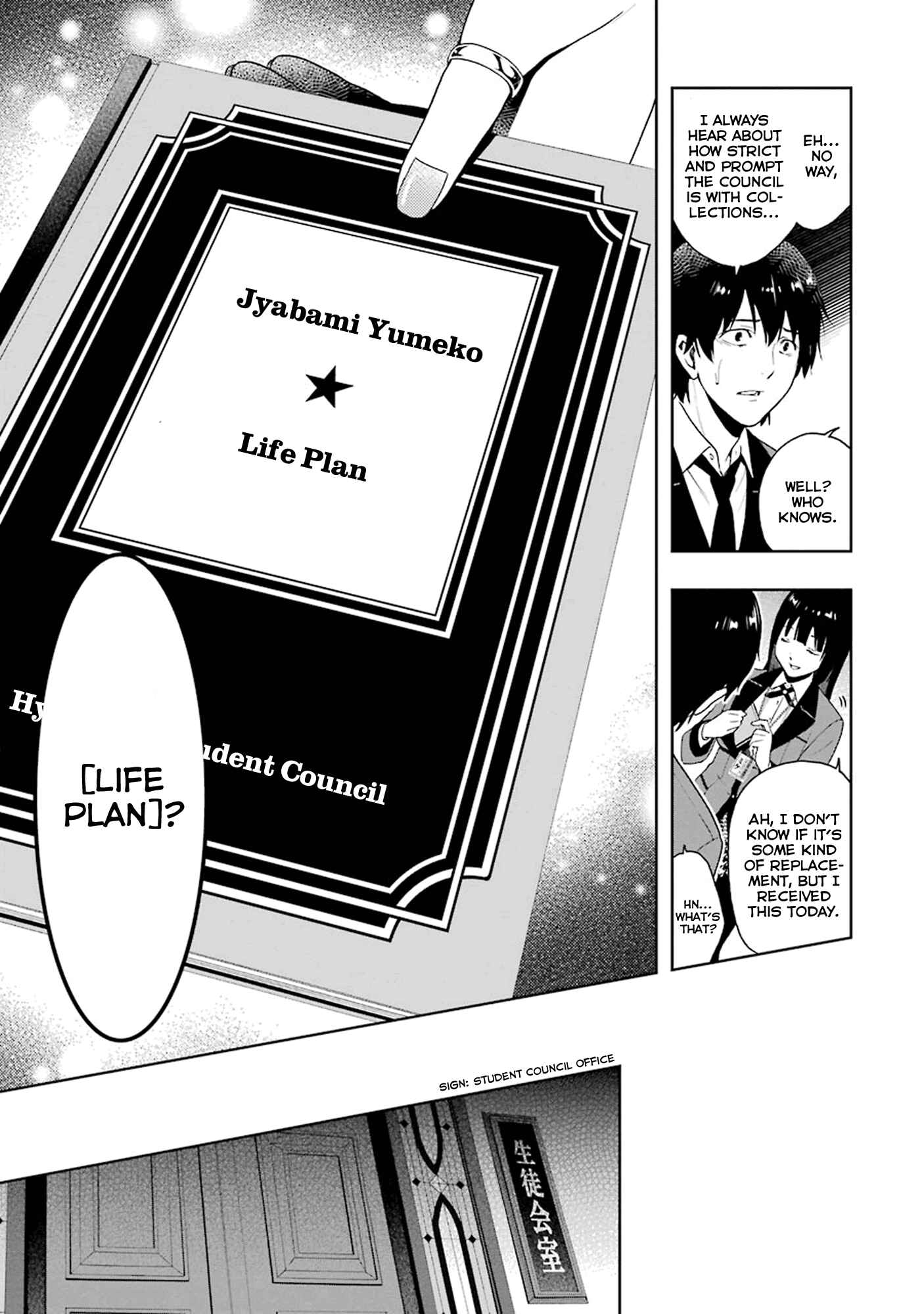 Kakegurui Chapter 5 - Page 15