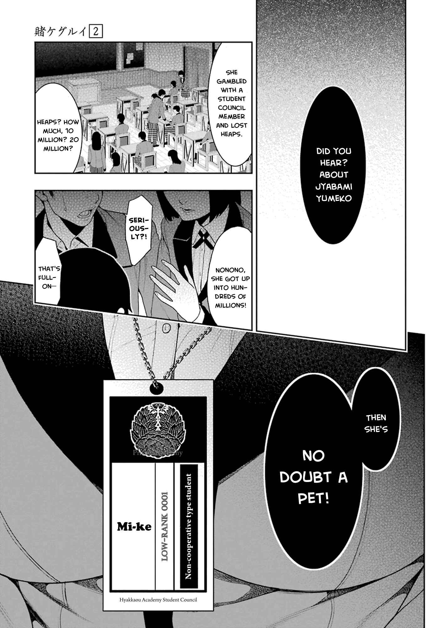 Kakegurui Chapter 5 - Page 7
