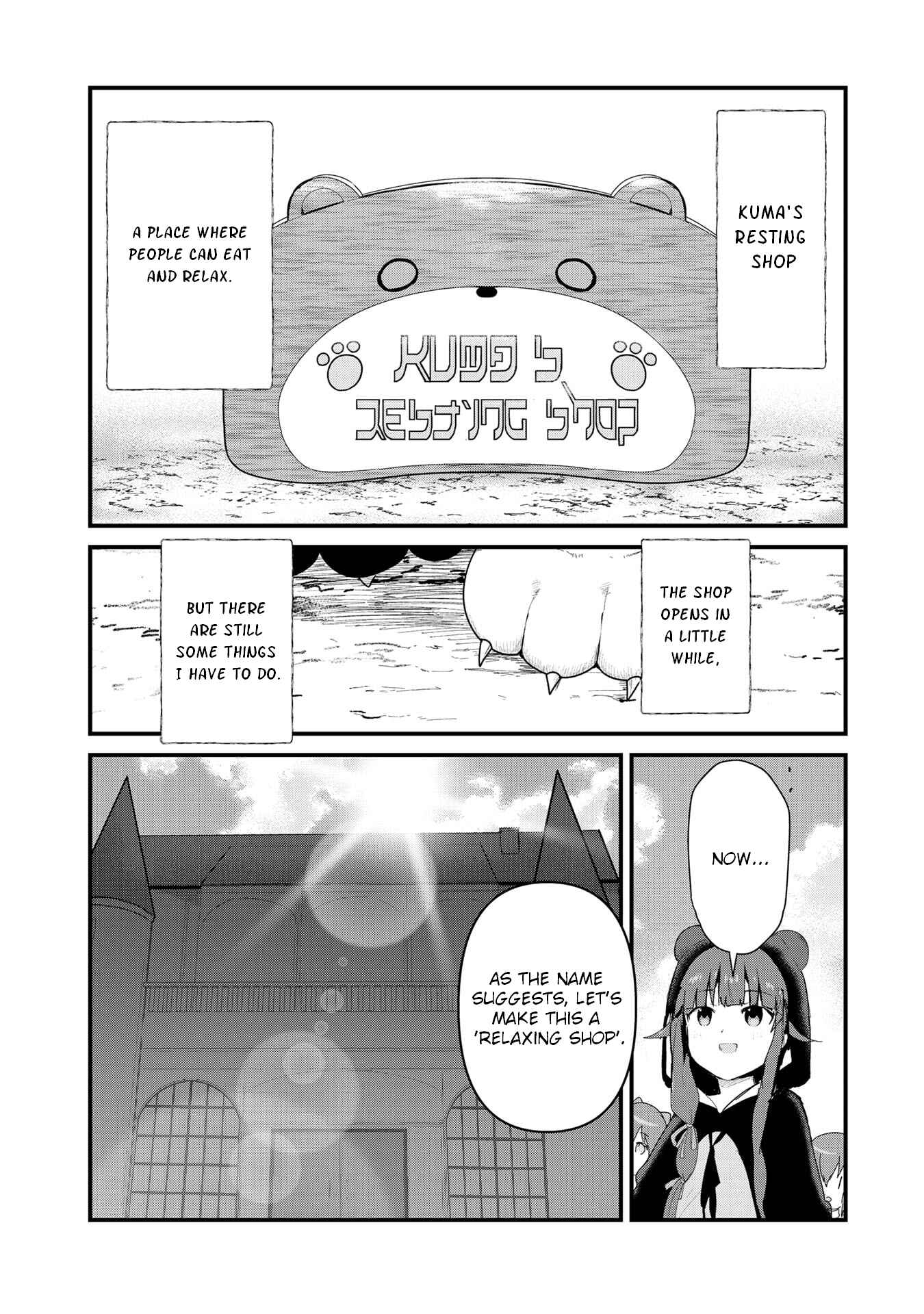 Kuma Kuma Kuma Bear Chapter 62 - Page 2
