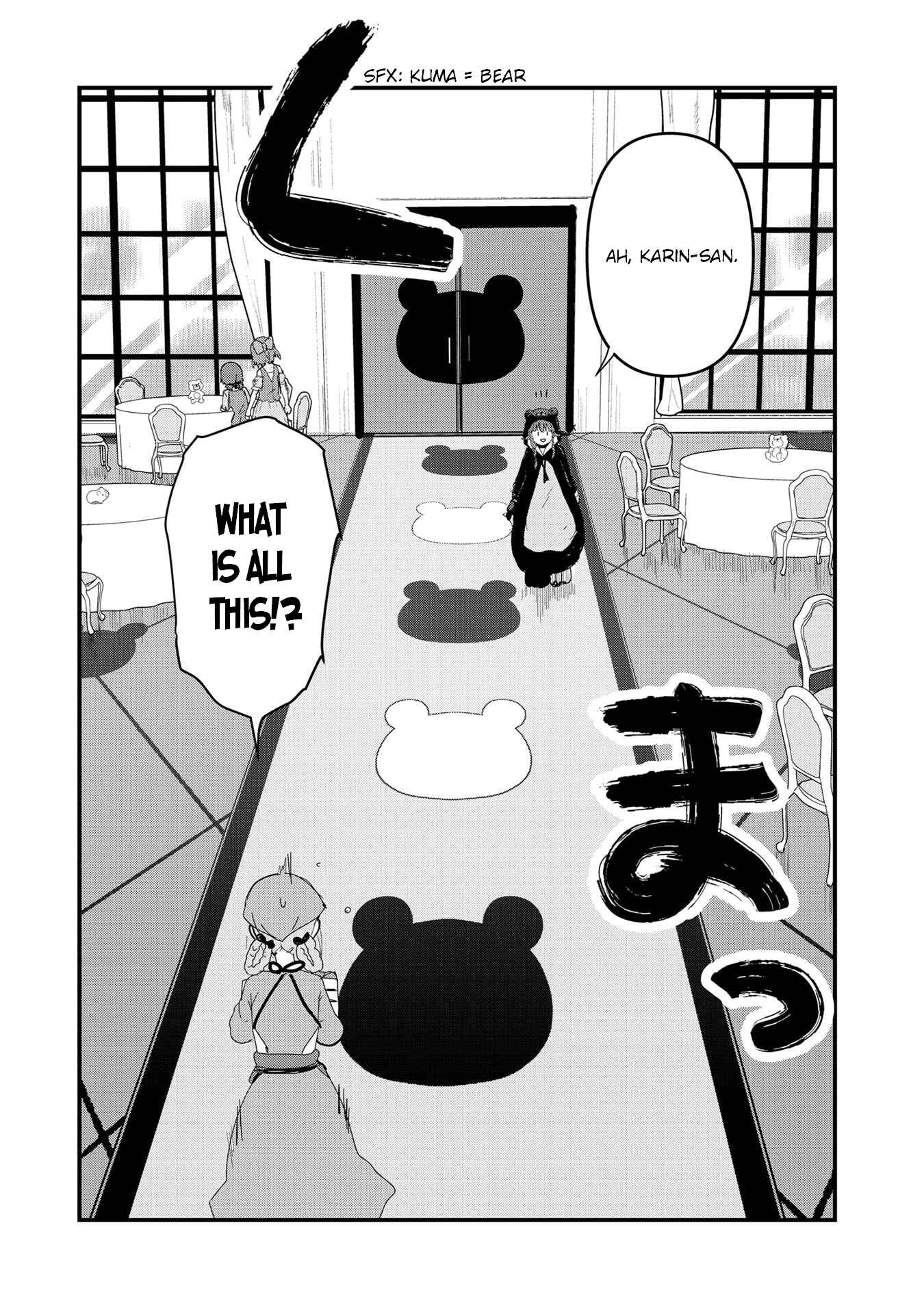 Kuma Kuma Kuma Bear Chapter 62 - Page 7
