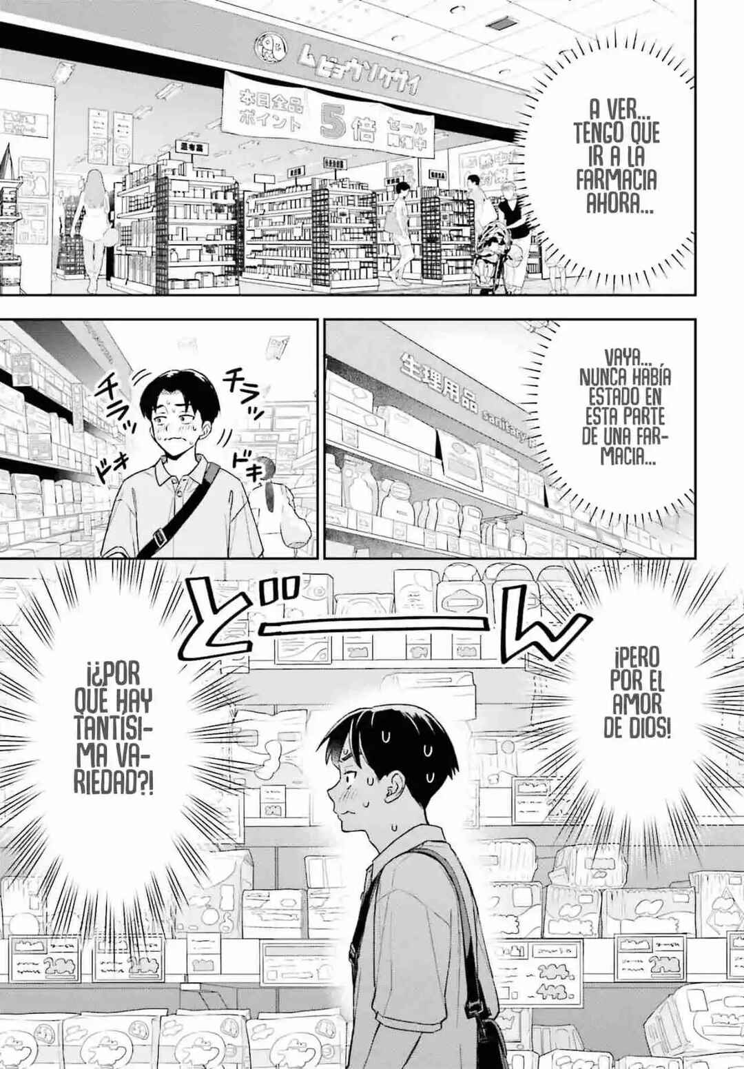Boku no Kanojo wa Dekkawaii Chapter 8 - Page 16