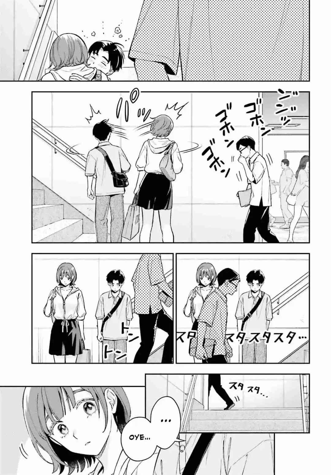 Boku no Kanojo wa Dekkawaii Chapter 8 - Page 32