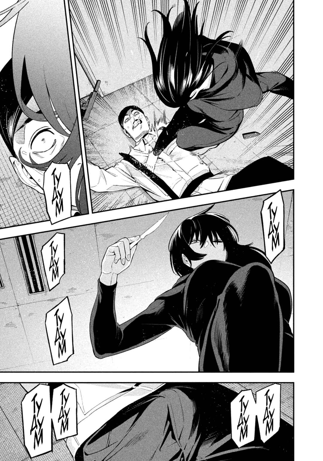 Yotaka Futatabi Chapter 19 - Page 6