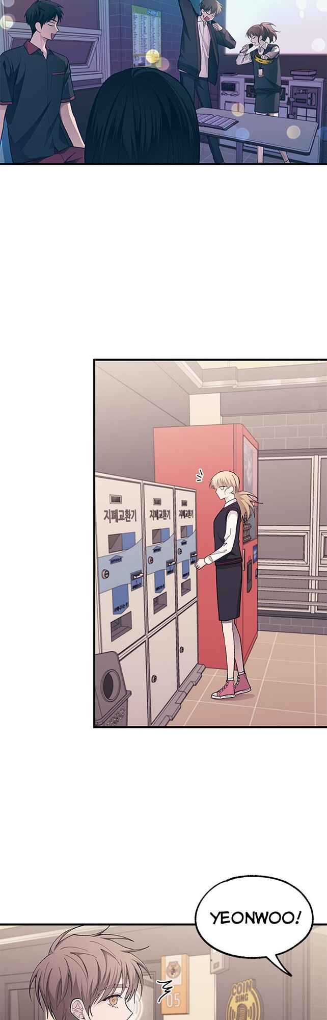 Yeon-u ui Sunjeong Chapter 77 - Page 3