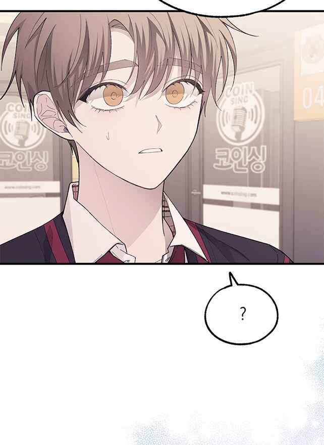 Yeon-u ui Sunjeong Chapter 77 - Page 9