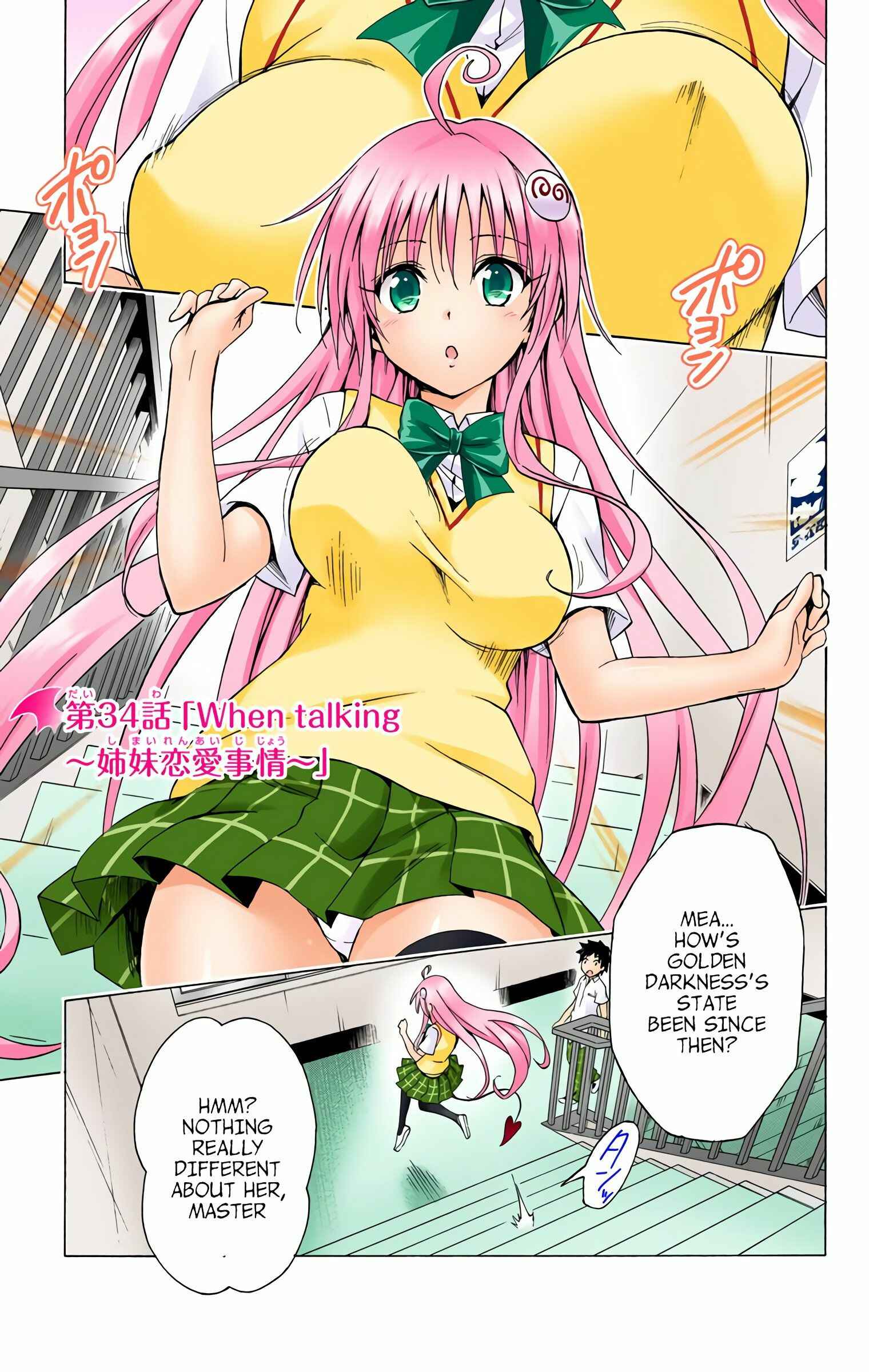 To Love Ru Darkness (Official Colored) Chapter 34 - Page 1