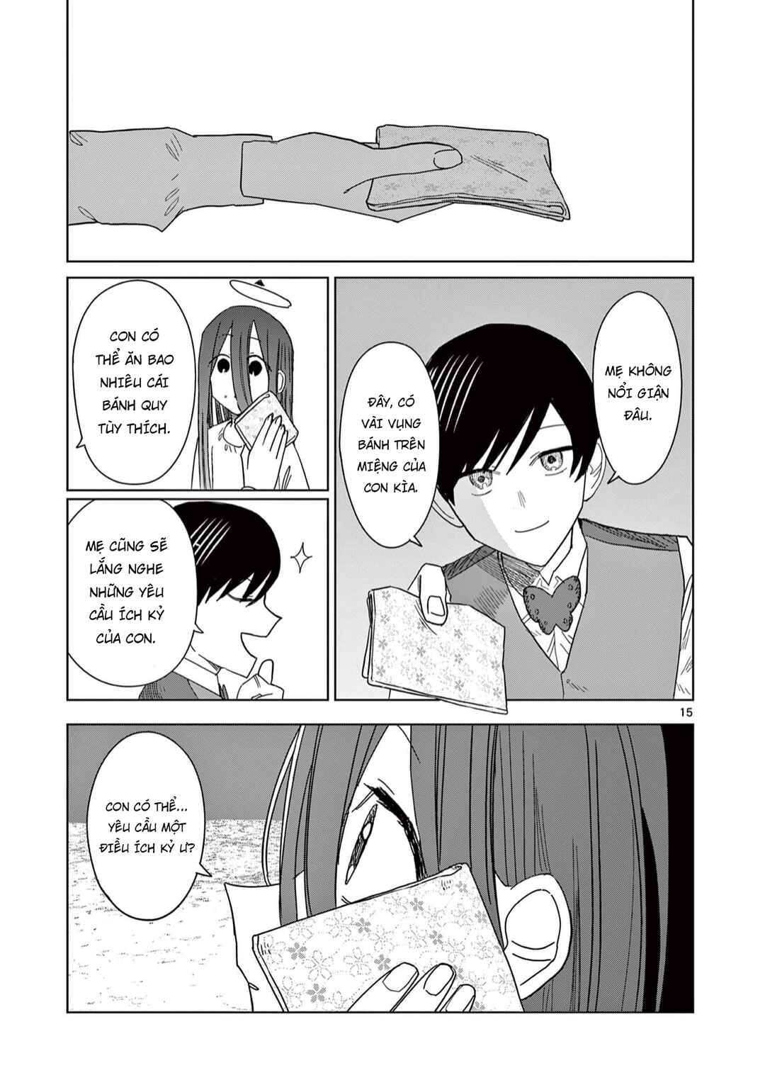 Meiten Restaurant Chapter 7 - Page 16