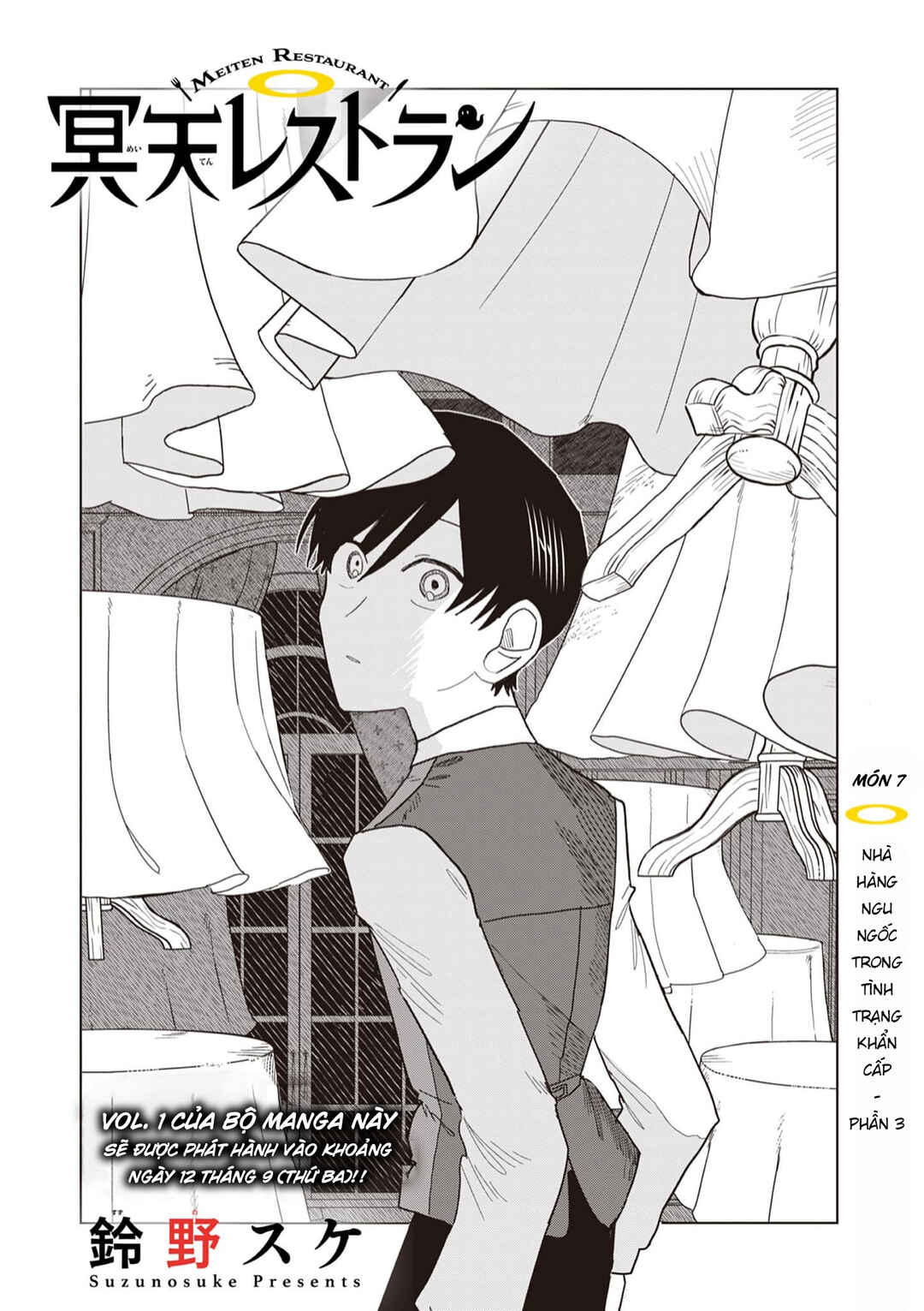 Meiten Restaurant Chapter 7 - Page 2