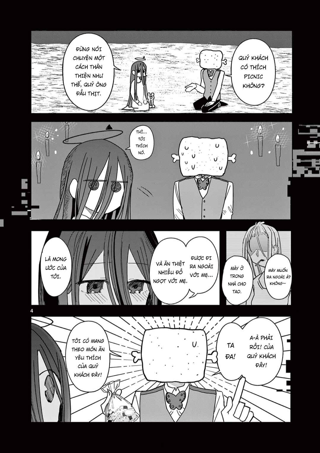 Meiten Restaurant Chapter 7 - Page 5