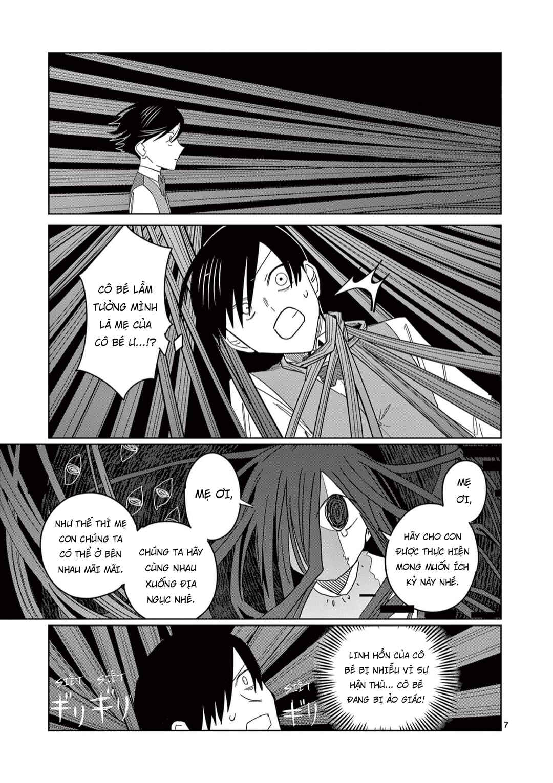 Meiten Restaurant Chapter 7 - Page 8