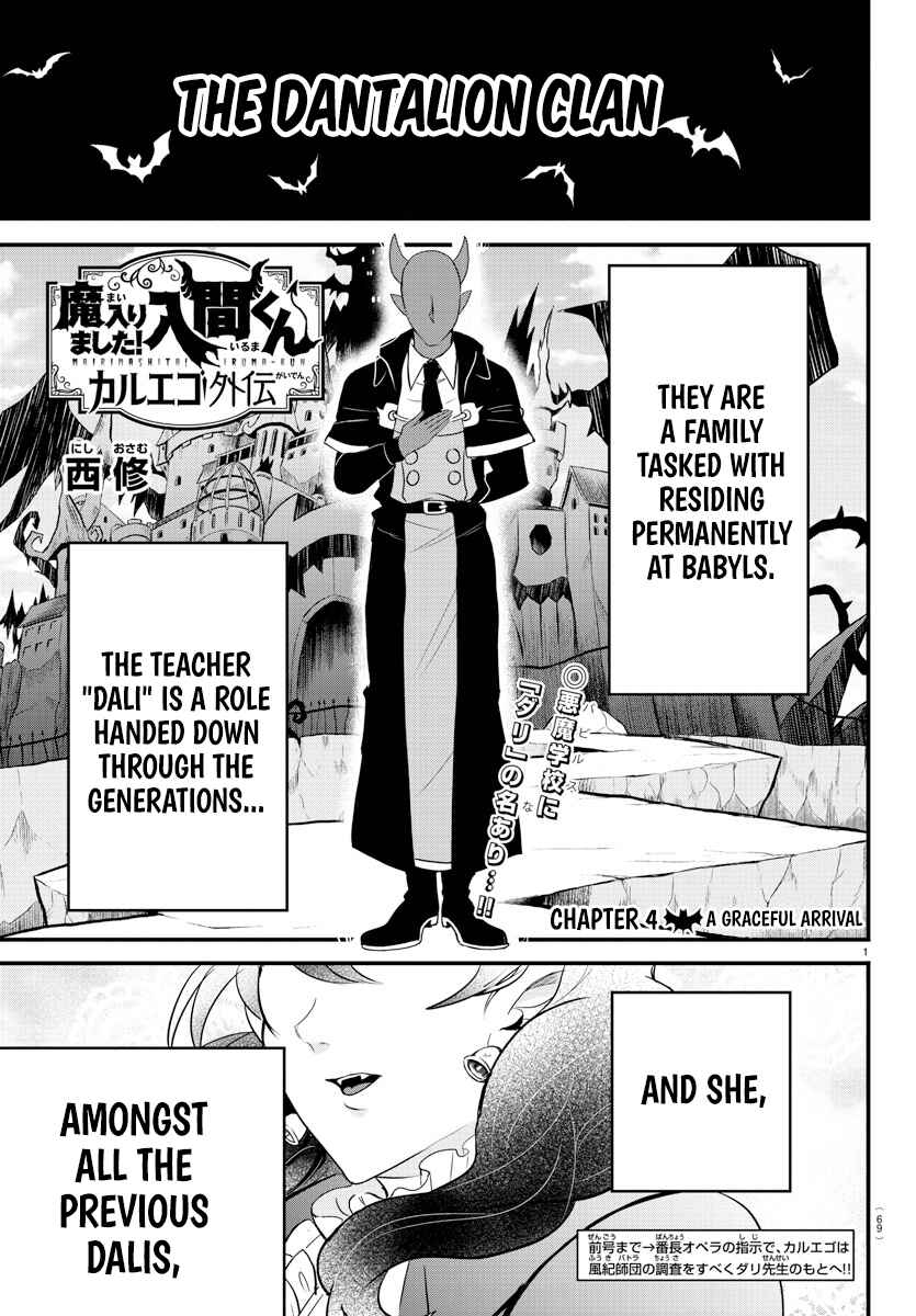 Mairimashita! Iruma-kun: Kalego Gaiden Chapter 4 - Page 1
