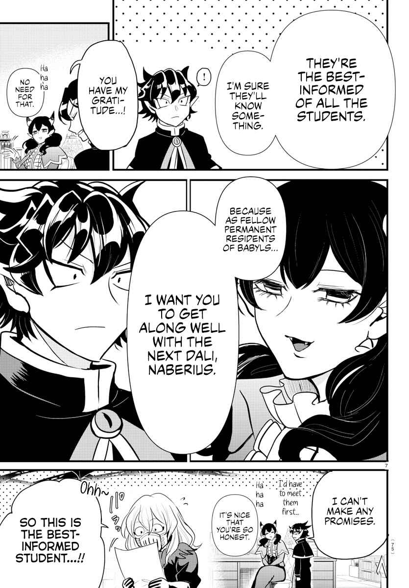 Mairimashita! Iruma-kun: Kalego Gaiden Chapter 4 - Page 7