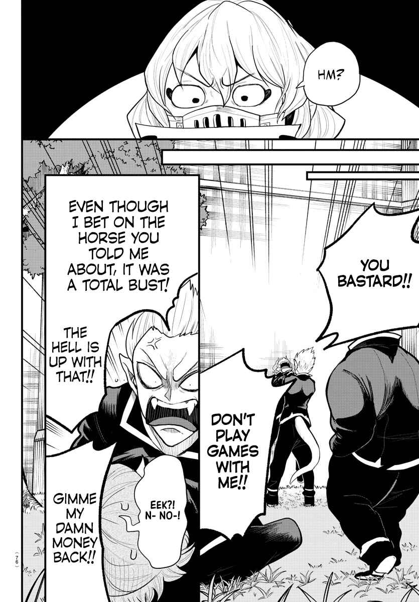 Mairimashita! Iruma-kun: Kalego Gaiden Chapter 4 - Page 8