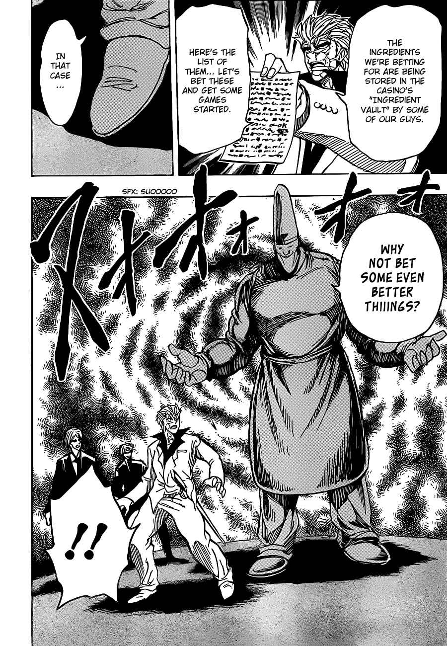 TORIKO Chapter 162 - Page 17