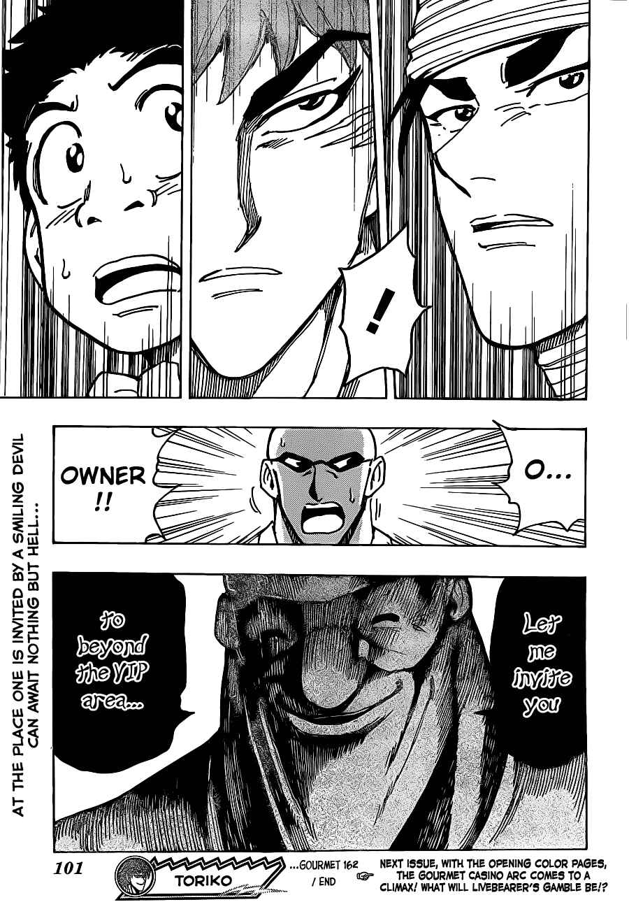 TORIKO Chapter 162 - Page 18