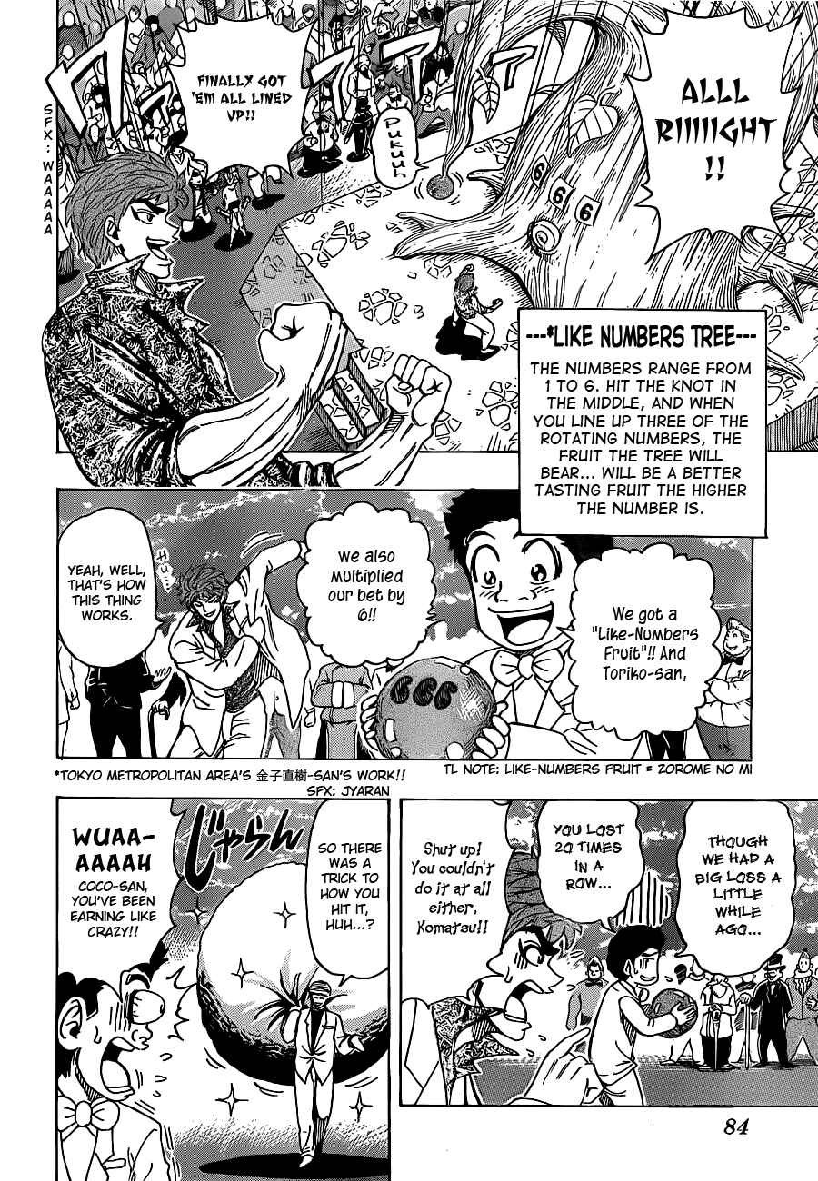 TORIKO Chapter 162 - Page 2