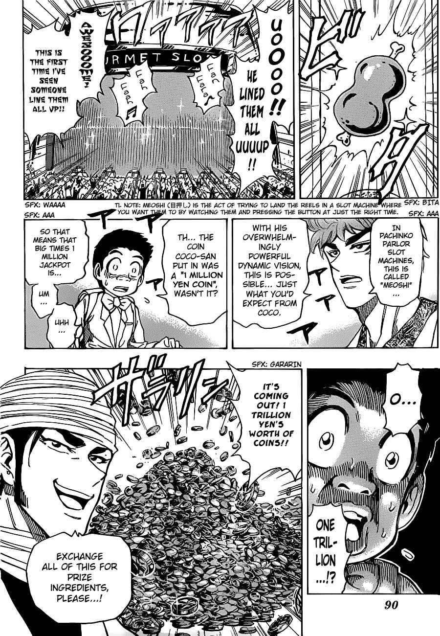 TORIKO Chapter 162 - Page 7
