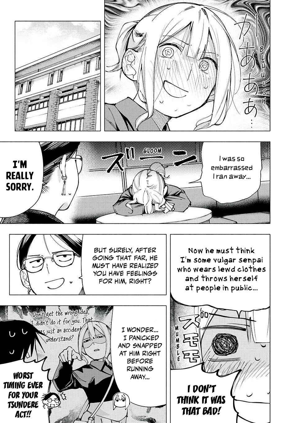 Yane no Shita no Artemis Chapter 19 - Page 15
