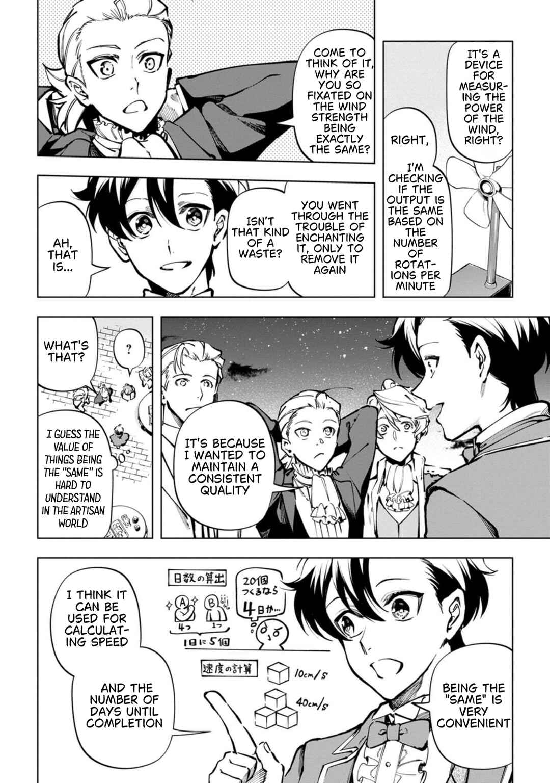 Isekai Craft Gurashi: Jiyuu Kimama na Seisan Shoku no Honobono Slow Life Chapter 37 - Page 23