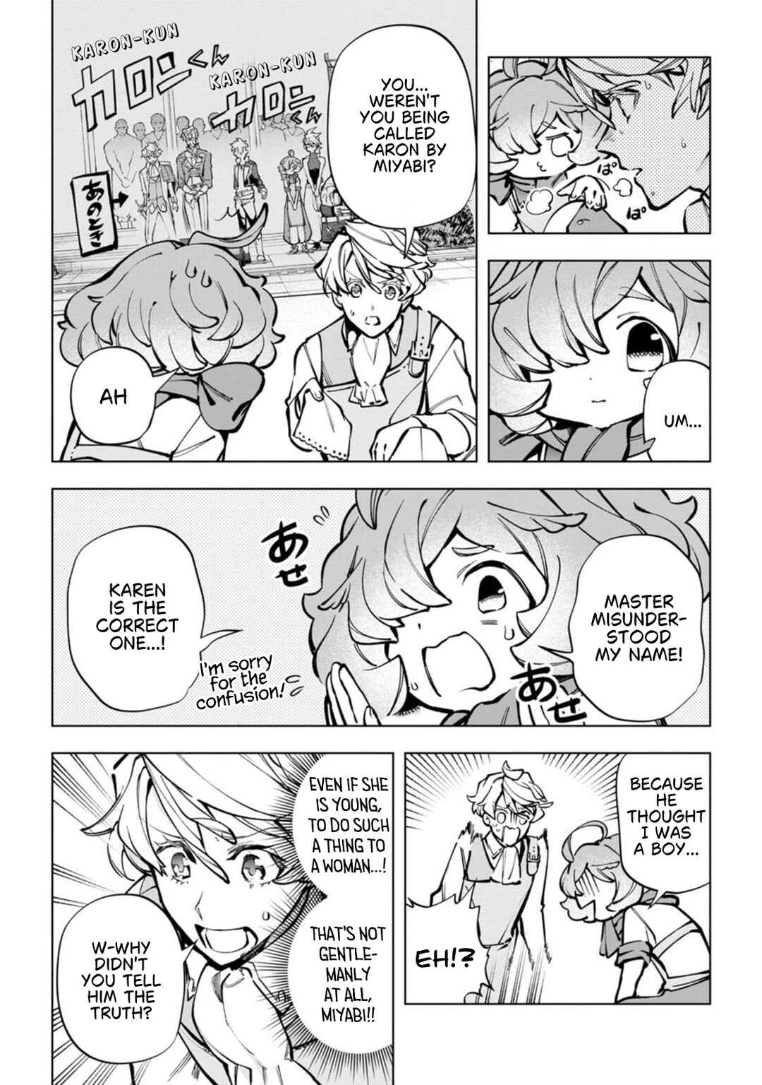 Isekai Craft Gurashi: Jiyuu Kimama na Seisan Shoku no Honobono Slow Life Chapter 37 - Page 5