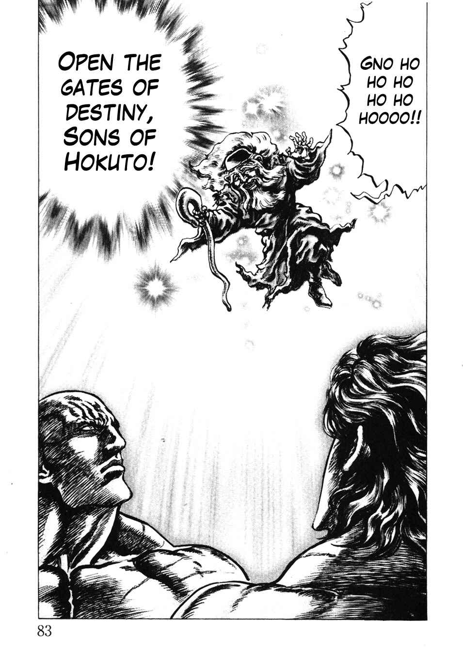 Souten no Ken Chapter 227 - Page 15