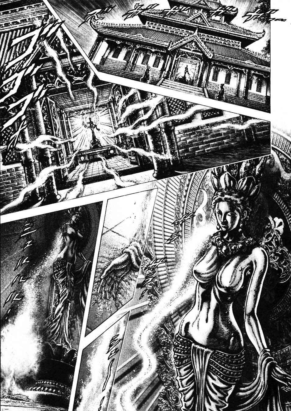 Souten no Ken Chapter 227 - Page 3