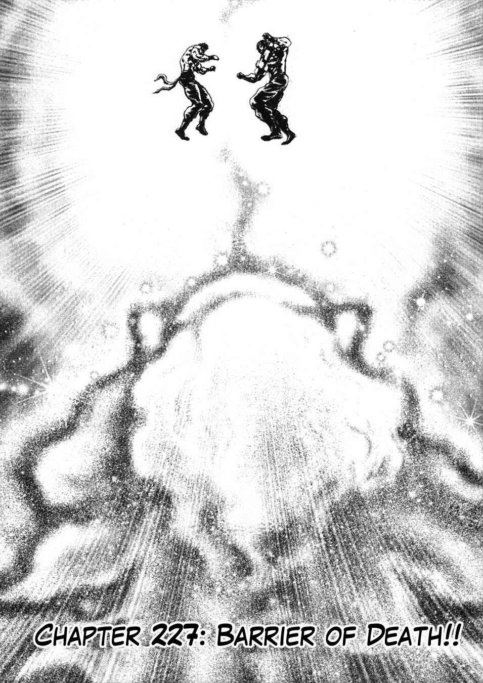Souten no Ken Chapter 227 - Page 4