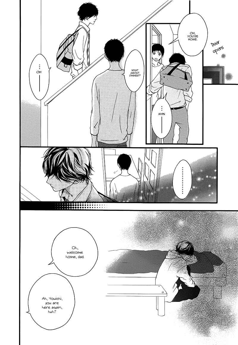 Ao Haru Ride Chapter 14 - Page 15