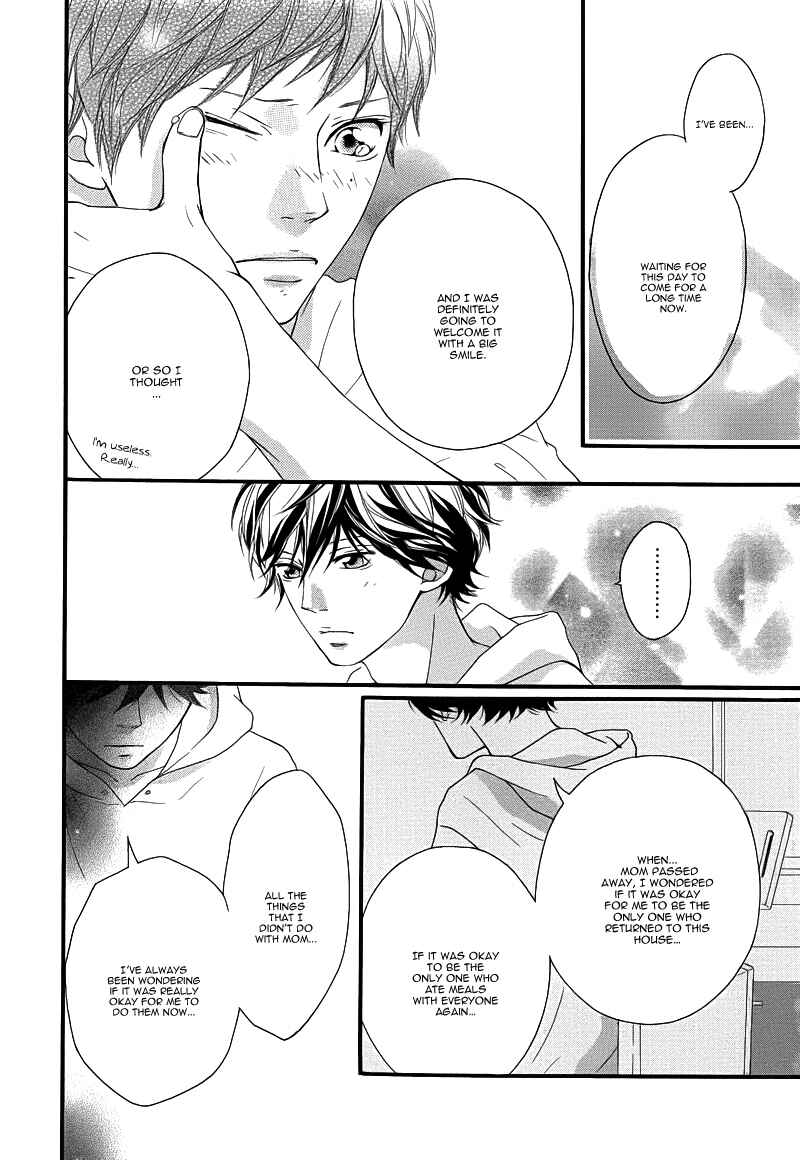 Ao Haru Ride Chapter 14 - Page 19