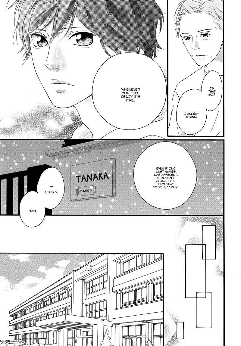 Ao Haru Ride Chapter 14 - Page 22