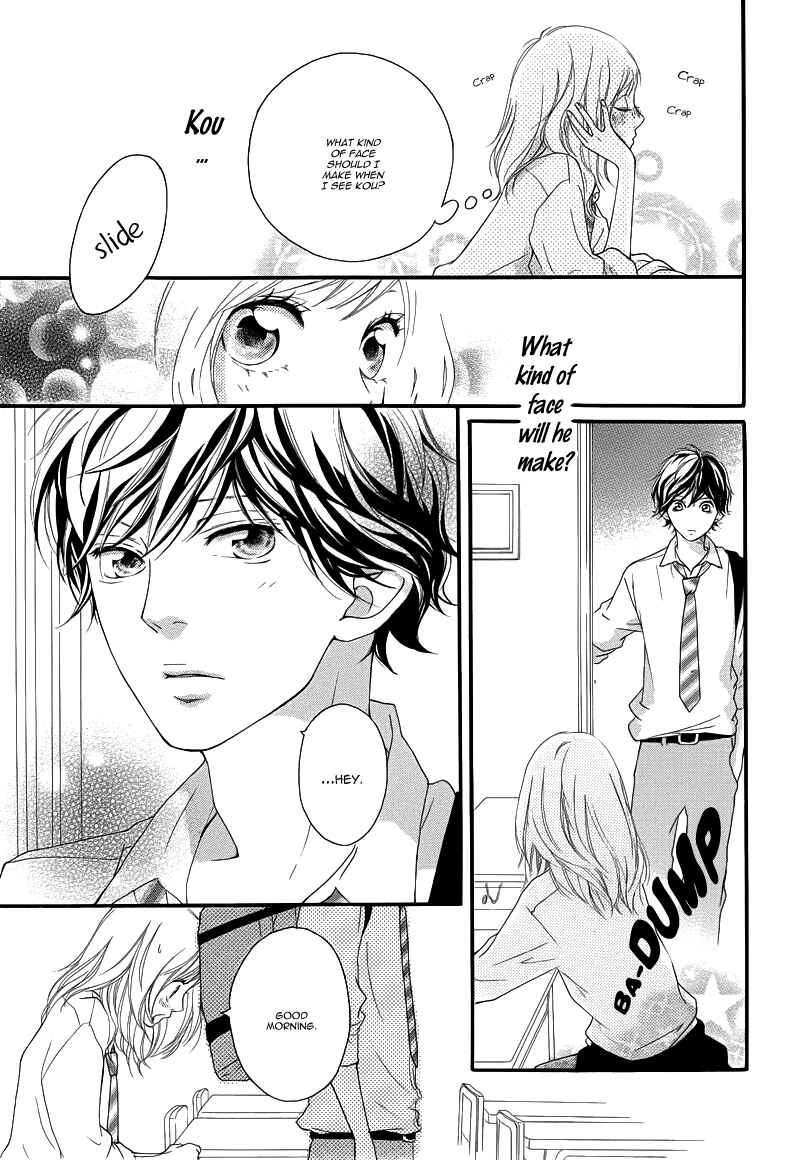 Ao Haru Ride Chapter 14 - Page 24