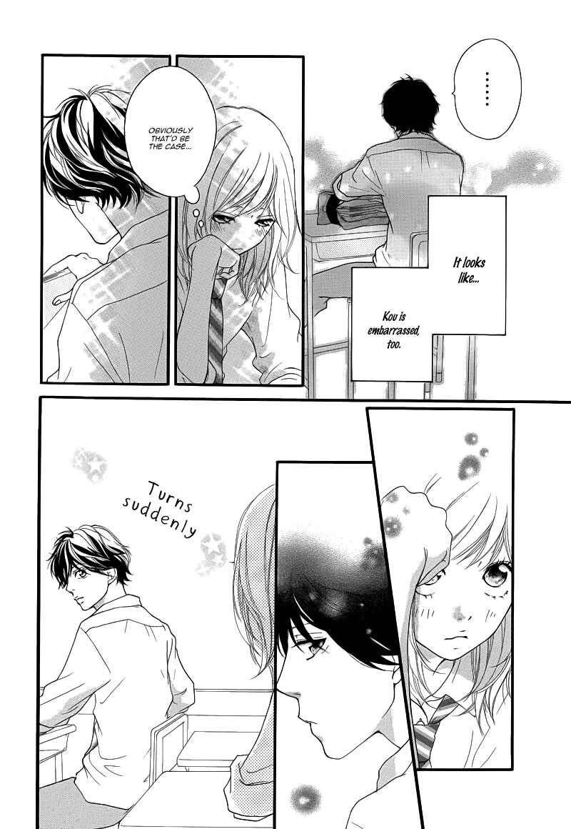 Ao Haru Ride Chapter 14 - Page 25