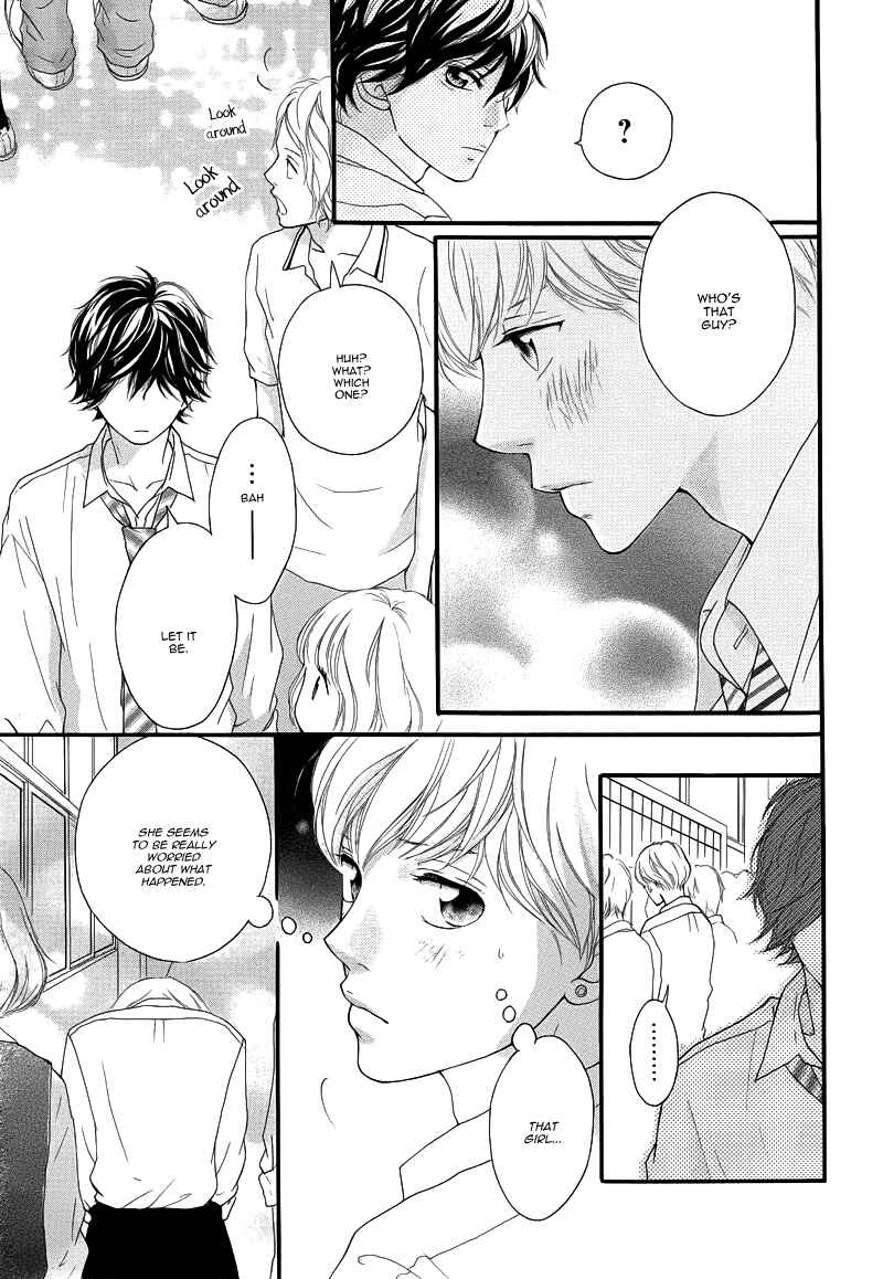 Ao Haru Ride Chapter 14 - Page 32