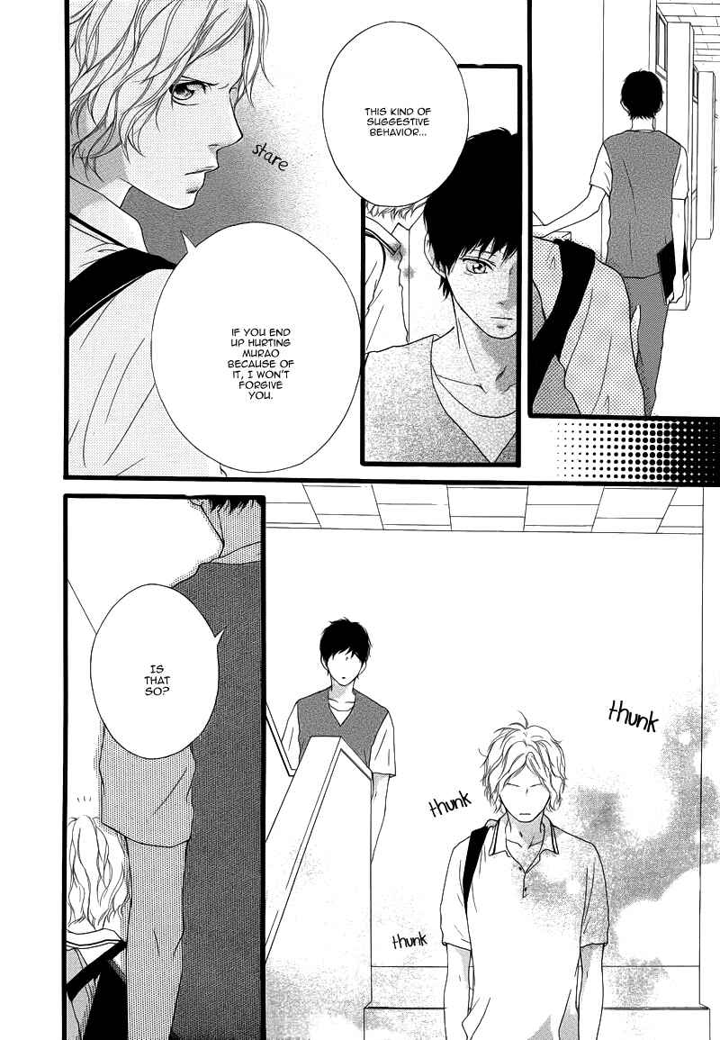 Ao Haru Ride Chapter 14 - Page 39