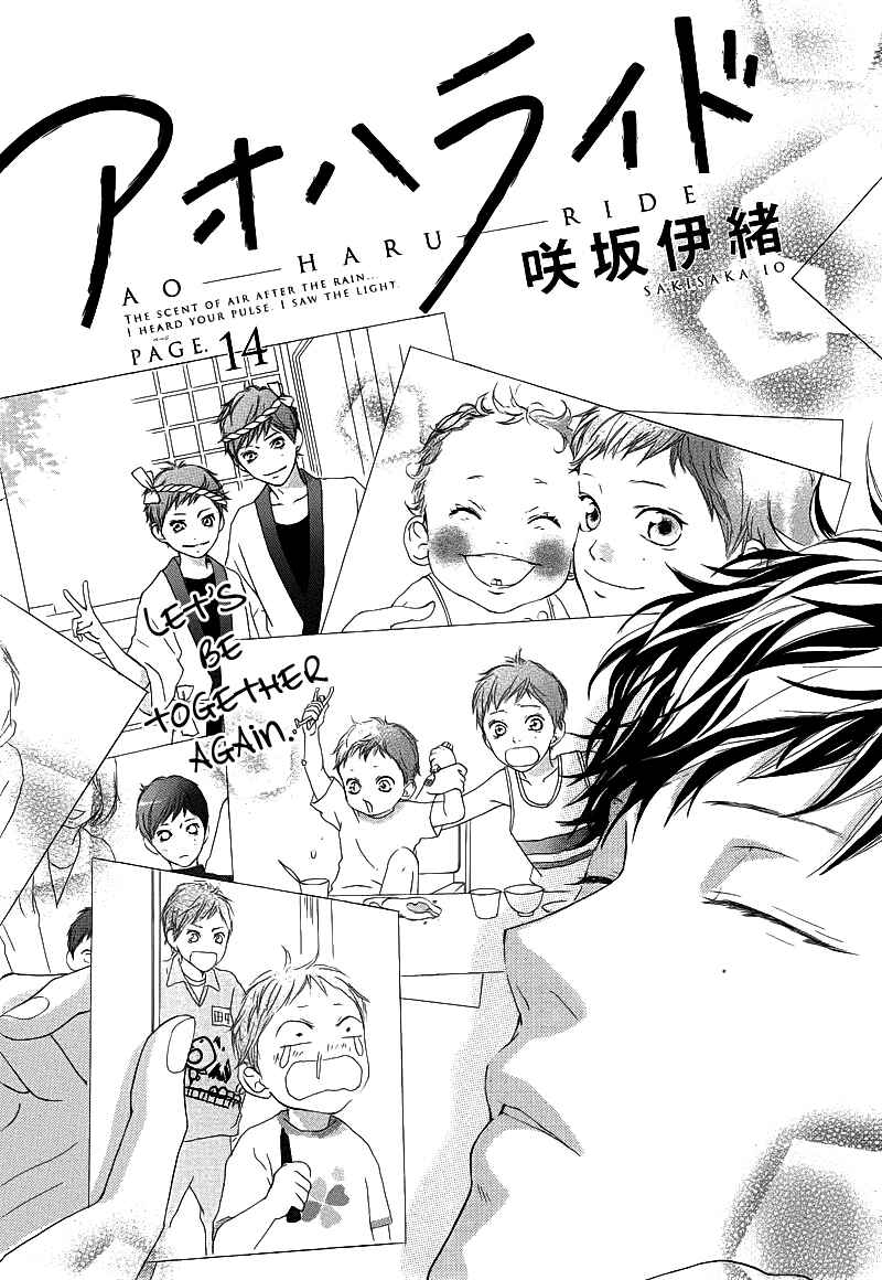 Ao Haru Ride Chapter 14 - Page 4