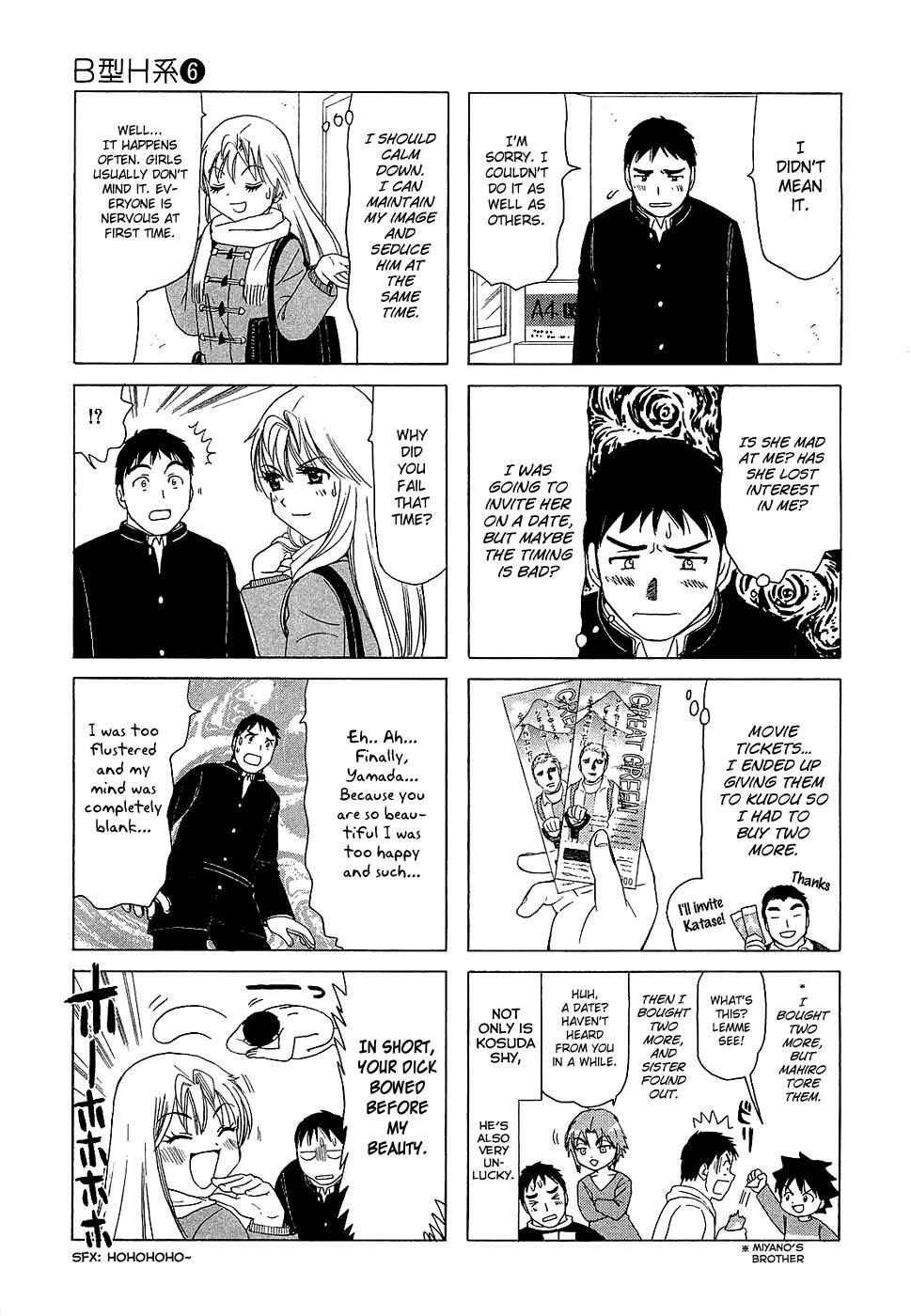 B Gata H Kei Chapter 197 - Page 3