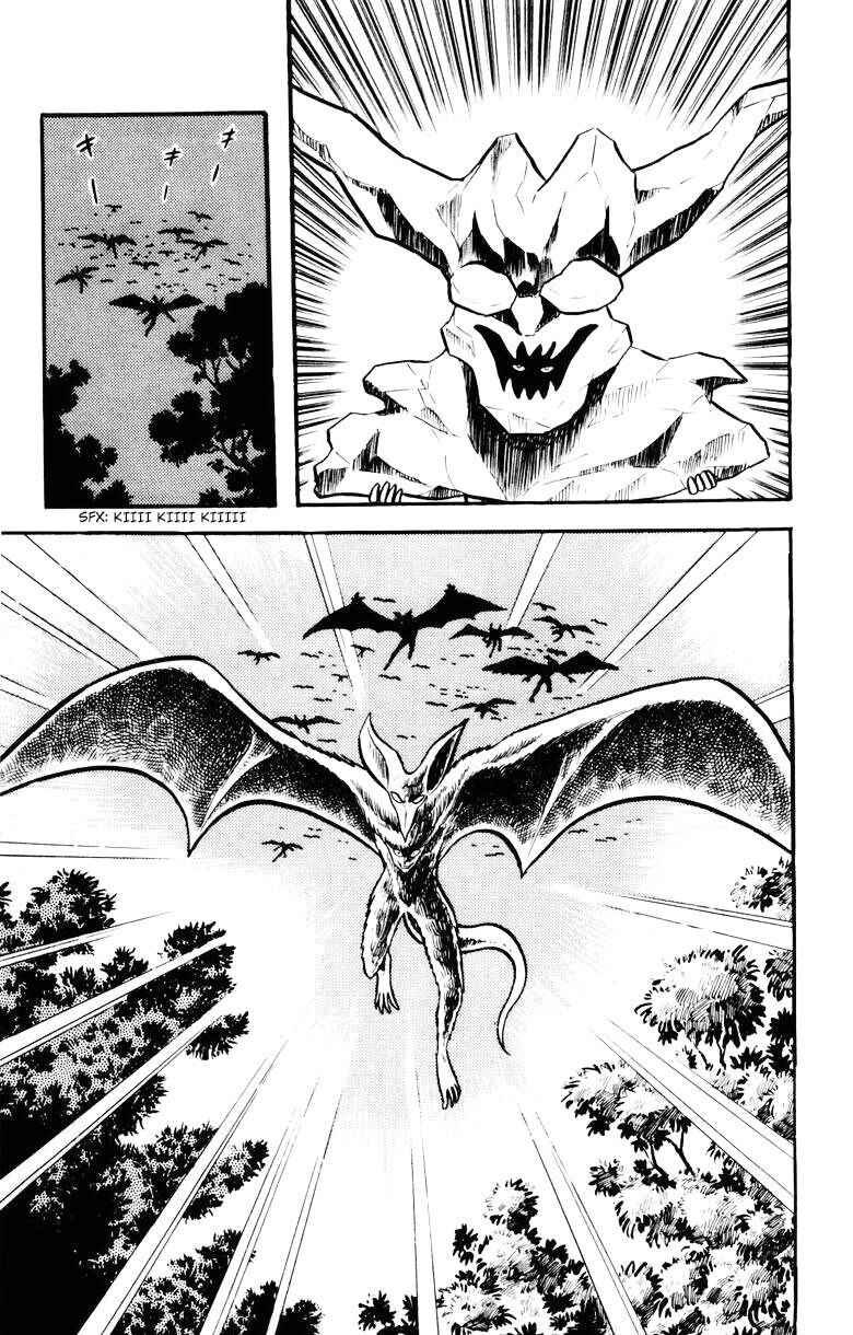 Devilman Chapter 20 - Page 8