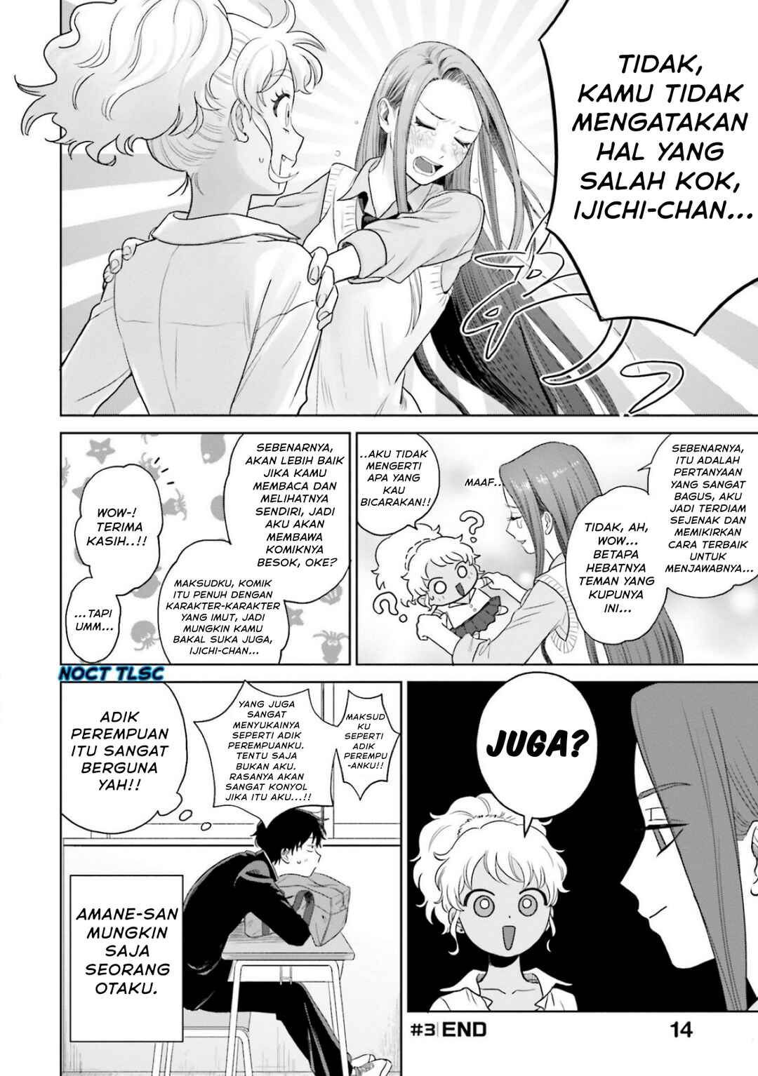 Otaku ni Yasashii Gal wa Inai!? Chapter 1 - Page 16